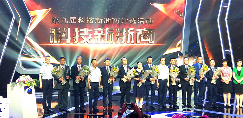 仙鶴股份有限公司官方網站 仙鶴股份有限公司官方網站