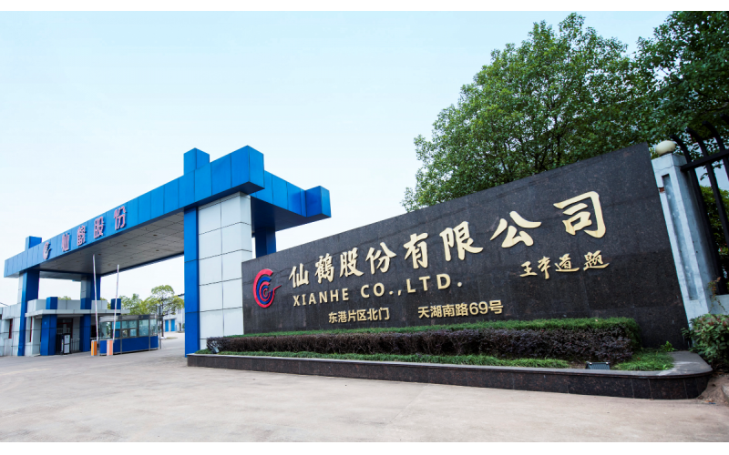 仙鶴股份：2019年營收突破45.67億 引領國內紙基型新材料產業風潮