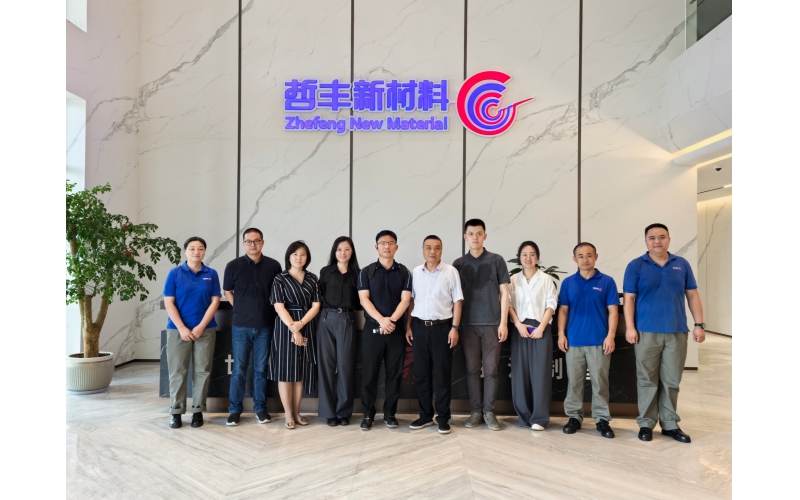 仙鶴股份&哲豐新材料&蒙牛集團：共繪行業創新藍圖